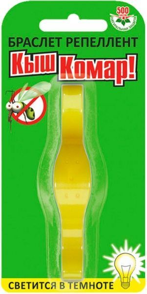 Браслет для захисту від комарів репелент КишКомар! світиться в темряві 100 мм 225 мл